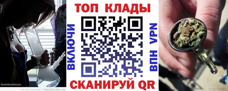 Купить наркотик Ядрин Марихуана A-PVP Псилоцибиновые грибы ГАШ АМФЕТАМИН блэк спрут онион COCAIN Меф