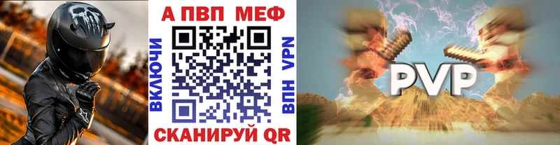 OMG   купить закладку  Ядрин  Alfa_PVP СК 