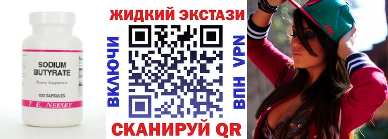 mega сайт  Ядрин  БУТИРАТ 1.4BDO 