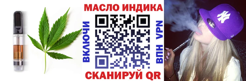 shop наркотические препараты  Ядрин  Еда ТГК конопля 