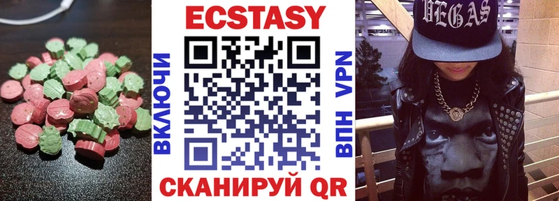 ЭКСТАЗИ 99% Ядрин