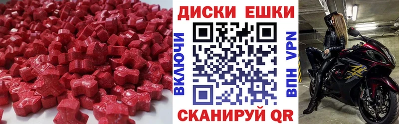 Ecstasy Punisher  Ядрин 