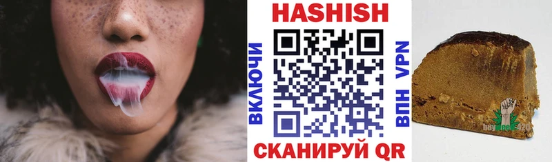 ГАШ hashish Ядрин