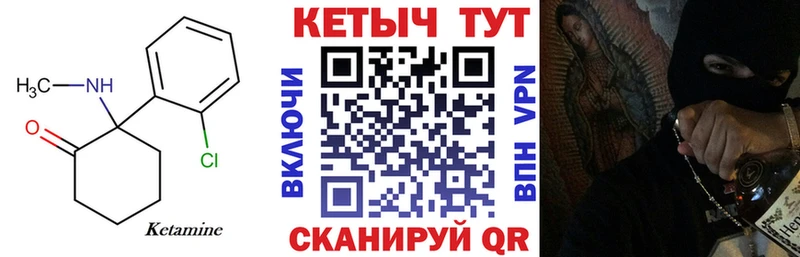 Кетамин VHQ  продажа наркотиков  Ядрин 