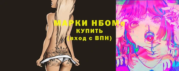 mdpv Балахна