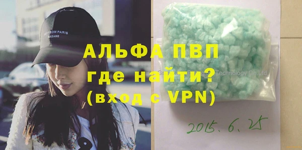 mdpv Балахна