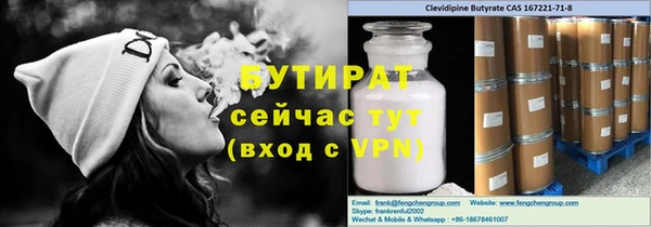 спиды Баксан