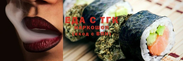 спиды Баксан