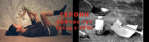 спиды Баксан