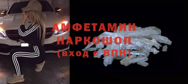 спиды Баксан