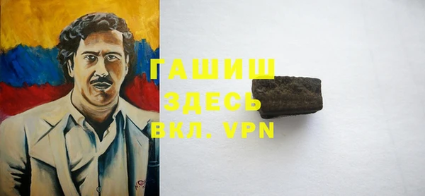 синтетический гашиш Беломорск