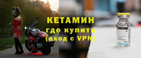 mdpv Балахна