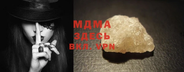 бошки Белокуриха