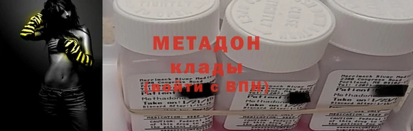 бошки Белокуриха