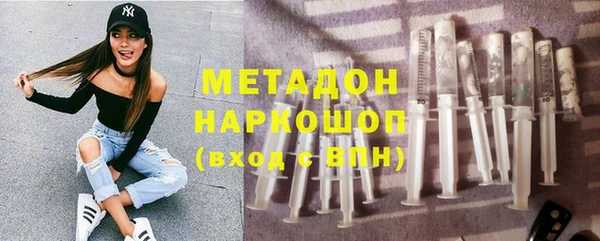 гидропоника Балабаново