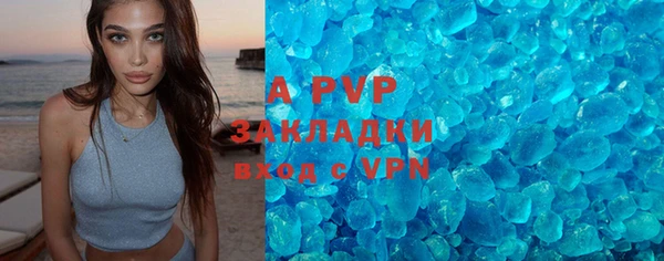 mdpv Балахна
