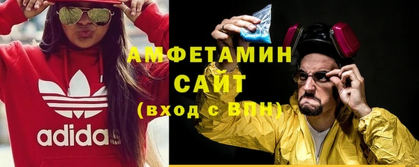 синтетический гашиш Беломорск
