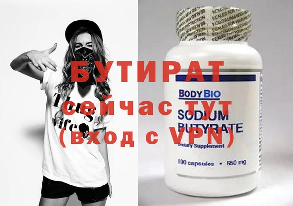 бошки Белокуриха