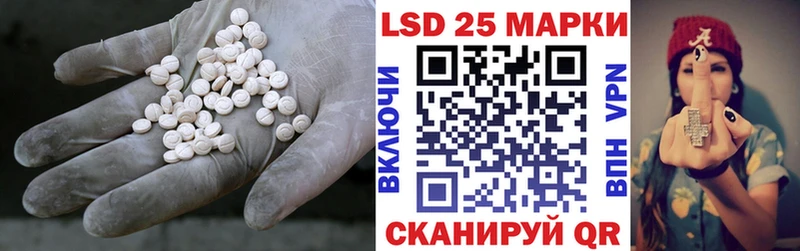 KRAKEN вход Ядрин LSD-25 экстази кислота