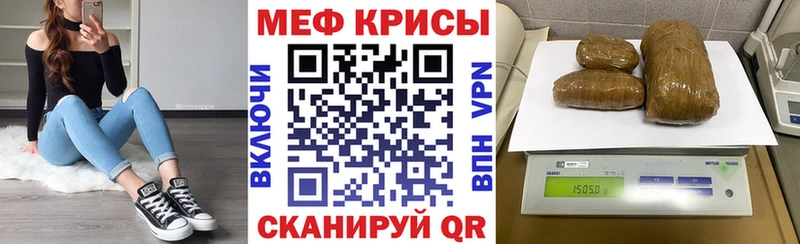 МЕФ VHQ  Ядрин 