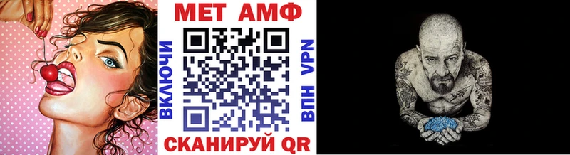 Метамфетамин пудра  Ядрин 