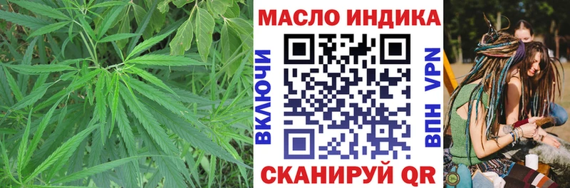 Дистиллят ТГК Wax  Ядрин 